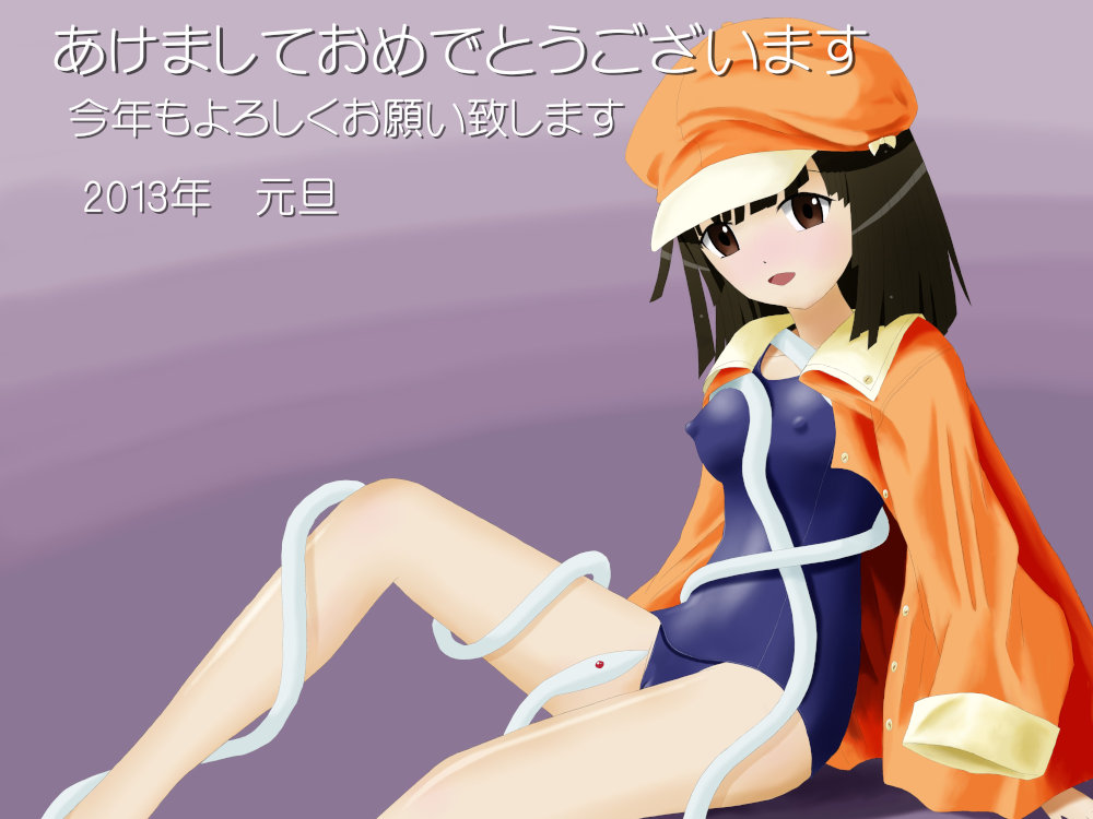 �w�r�̖��O�̓A�i�R���f�B�i��