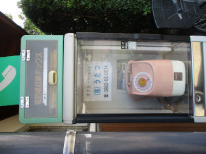 道の駅藍ランドうだつ